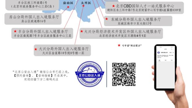 足球报：足够了解中国足球，伊万科维奇是国足主帅合适人选